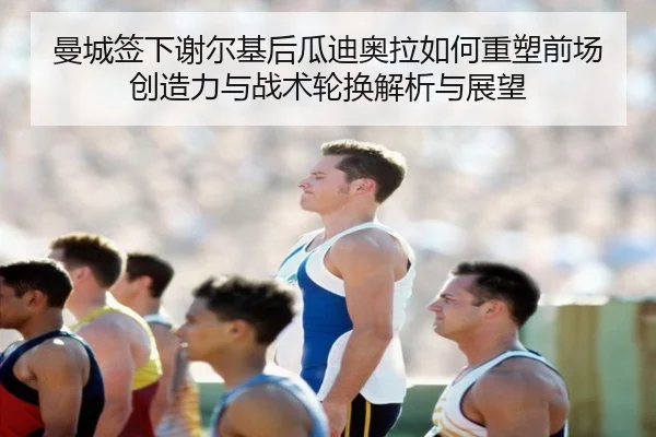 man-cheng-qian-xia-xie-er-ji-hou-gua-di-ao-la-ru-he-zhong-su-qian-chang-chuang-zao-li-yu-zhan-shu-lun-huan-jie-xi-yu-2-315.jpg
